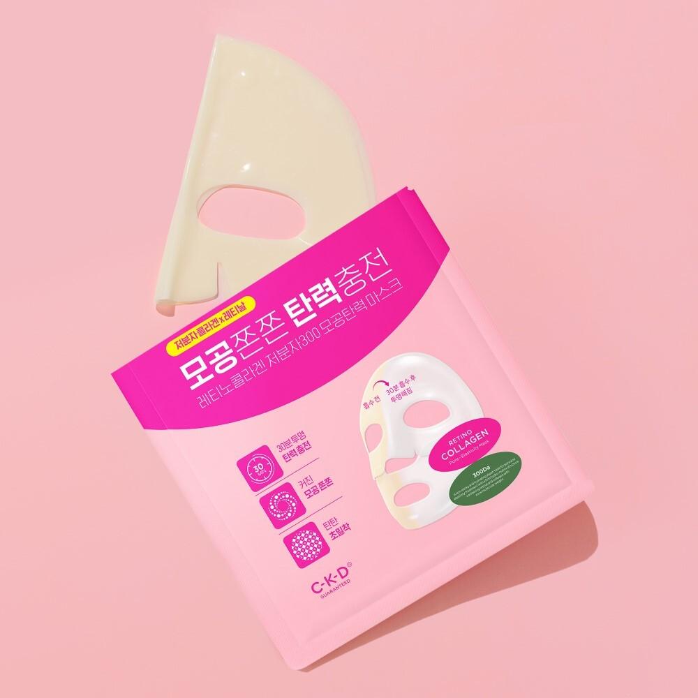 Ckd [Adhésion au Collagène de Faible Poids Moléculaire] Ckd Masque Raffermissant 300 Pores au Rétinol et au Collagène de Faible Poids Moléculaire Choix entre 3 Types 1 Élasticité des Pores 1 Feuille