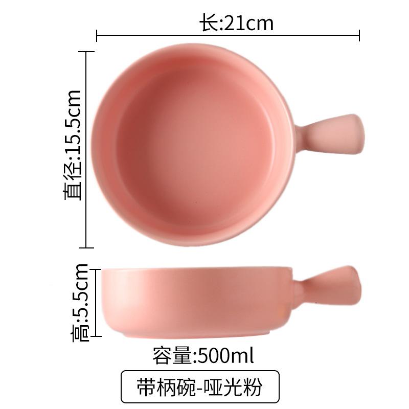 Rice Bowl Nordic Wind Belt Handle Baking  Pasta Plate Simple Home Tableware Soup  Salad  Kitchen Supplies