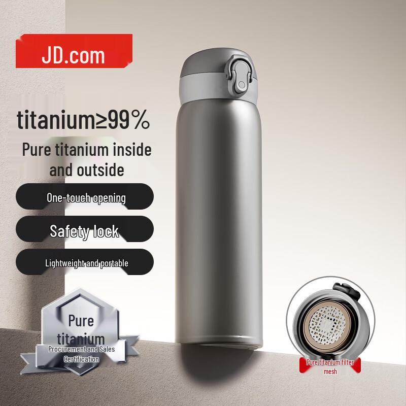 Jingdong Pure Titanium Insulated Bottle