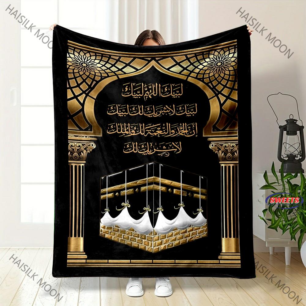 Neu eingetroffen! Islamische Geschenke Muslimische Gebets-Reise-Gebetsdecke Schlafzimmer Sofa Vier-Jahreszeiten-Schaldecke Tolles Geschenk für Freunde
