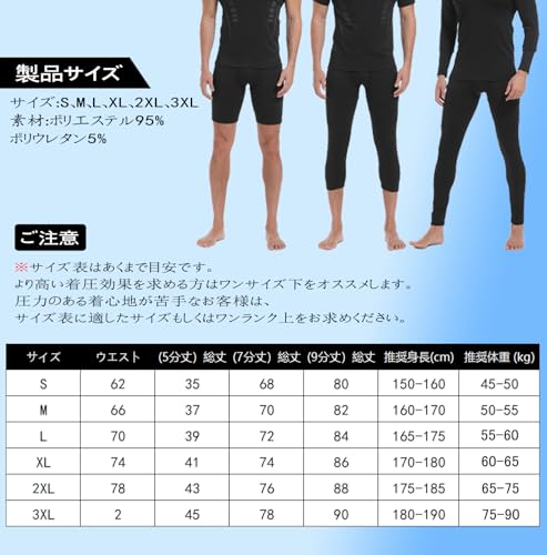 LZLLZQ 3-Pack Men's Power Stretch Compression Tights, Long Leggings, Cool to the Touch, Stretchy, Moisture-Wicking, Quick-Drying, Training/Running Leg