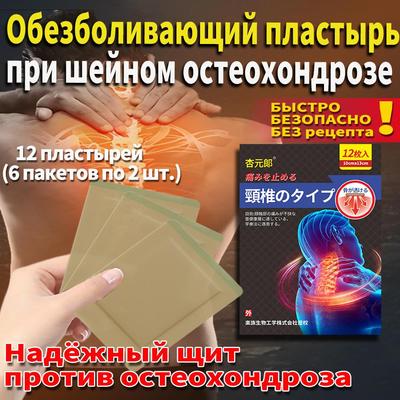 Domáca lekárnička – Obväzy a náplasti