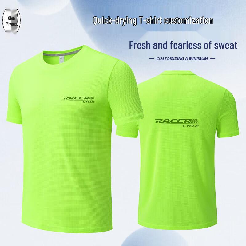QianYiyang Quick-Dry Sport T-Shirt