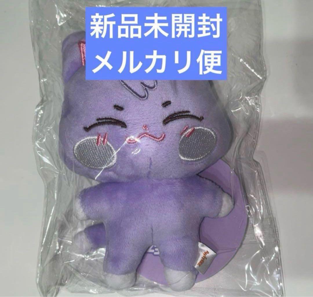 

[USED] ATEEZ Aniteez Plush Keyring Stuffed Animal Sun