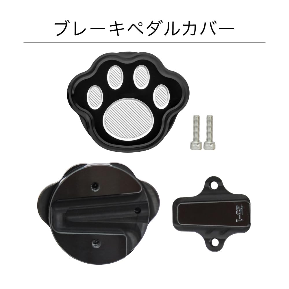 Mr Quick Honda DAX125 (ST125) Aluminum Clutch Pedal Cover & Brake Pedal Cover Set
