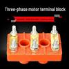 Three-Phase Motor Terminal Block Y-Connection Thickened Y132-Y315 Motor Accessories.