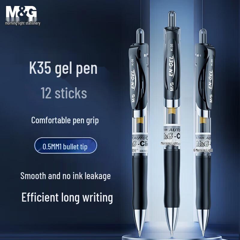 M&G K35 Retractable Gel Pens, 0.5mm, Black, 12-Pack