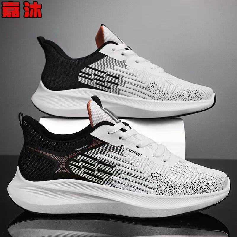 Men's Sports Shoes Spring New Breathable Mesh Light Color Thick Sole Casual Fly Weaving Trend Versatile Running Net Men's Shoes
