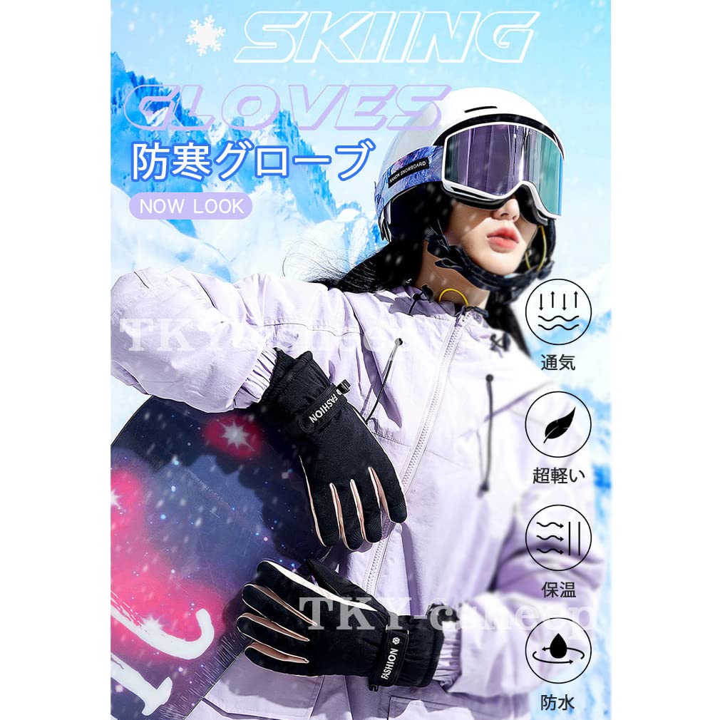 Winter Motorcycle and Ski Cycling and Cold Weather Smartphone Loss Perfect for Snow and Outdoor Activities Women's Gloves, Protection, Thick, Warm,