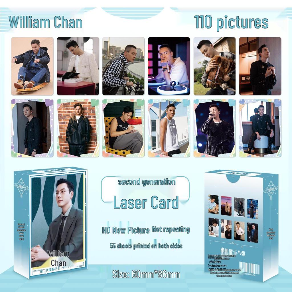 Popular Star Second Gen LOMO Laser Double-Sided Card - Fresh Style