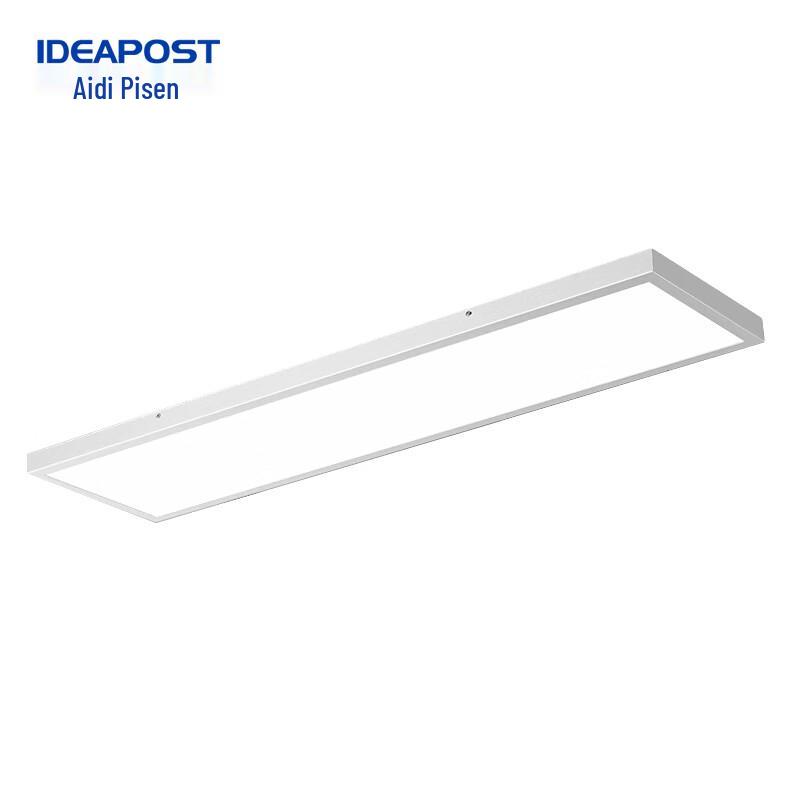 Aidi Pu Sen 60W LED Surface Mount Panel Light