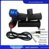 Blue Screen Electric Vehicle Throttle with Voltage Display & Speed Control