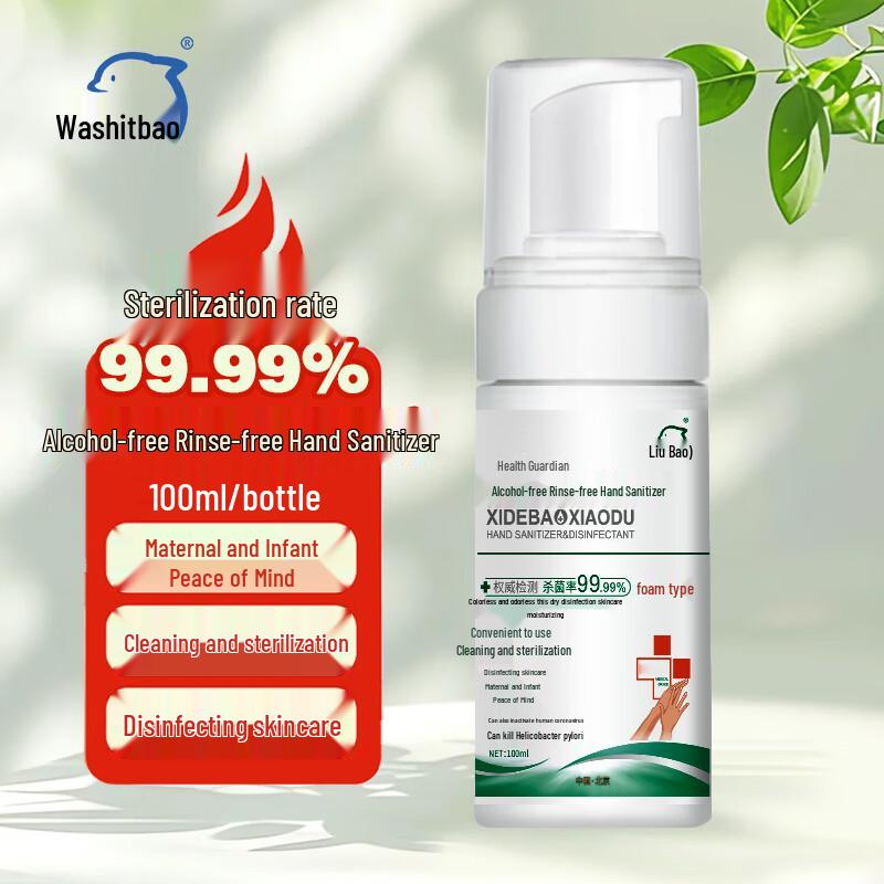 Washdebao Alkoholfreier Schaum-Händedesinfektionsmittel