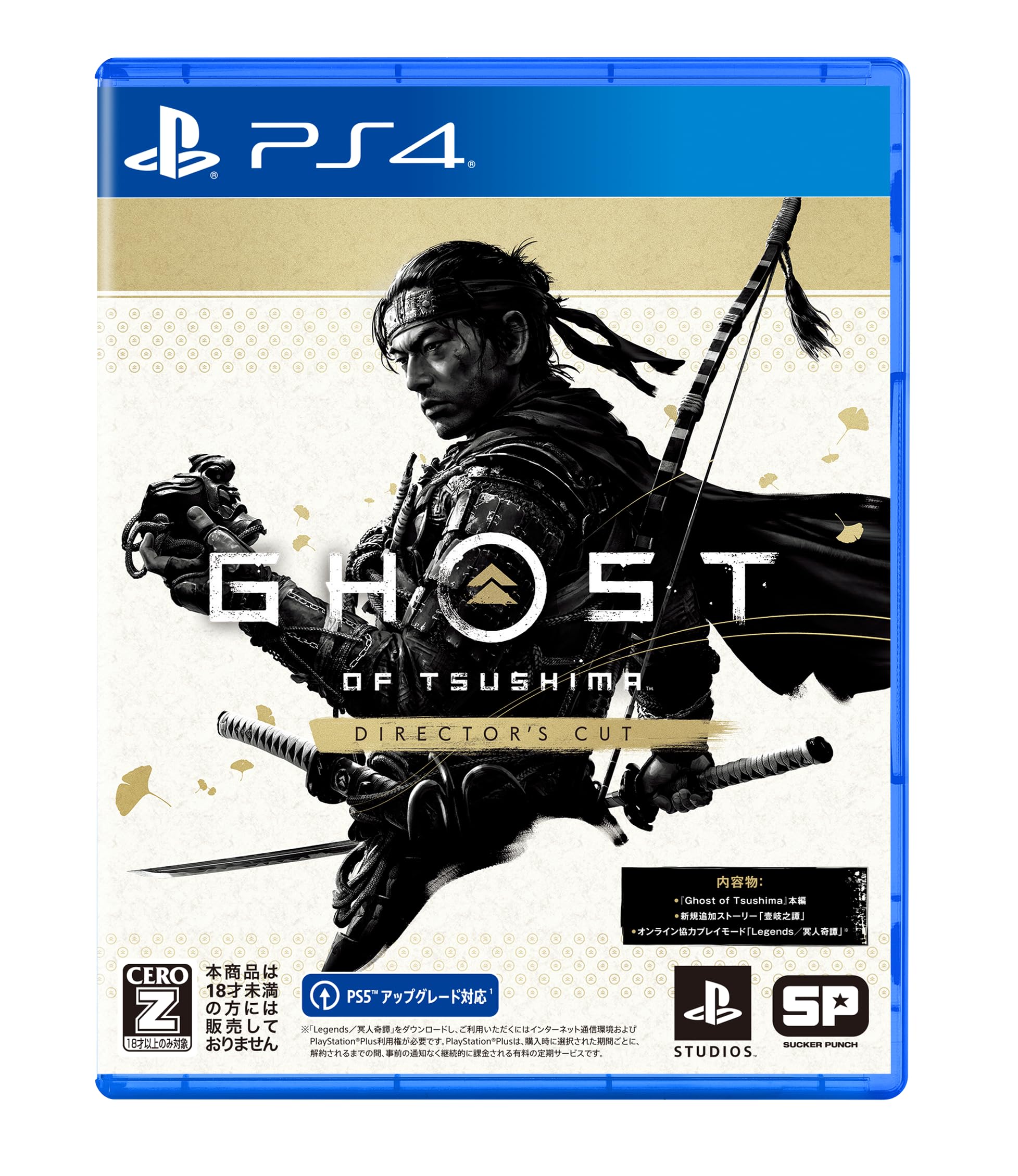 Оригинальные обои для ПК Ghost of Tsushima удалены из-за истечения срока действия Рейтинг [PS4] Режиссерская версия недоступна [CERO  Z ]