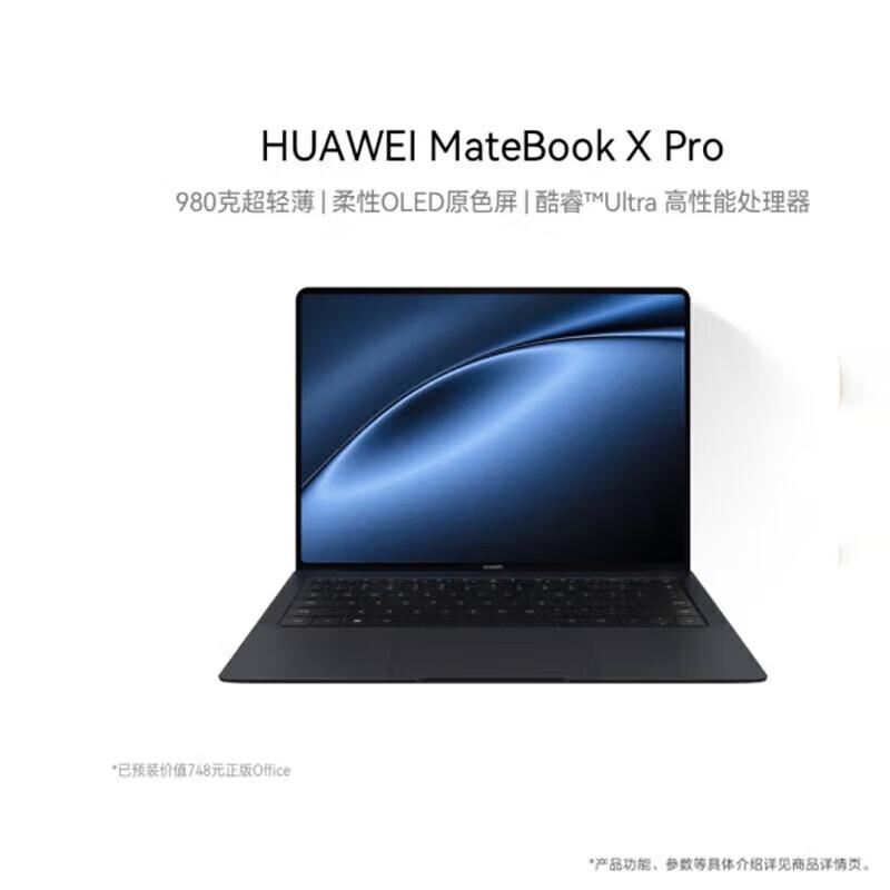

HUAWEI MateBook X Pro Micro-Velvet Collector s Edition Laptop (CN version)