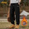 Men's Heavyweight Fleece-Lined Chenille Jogger Pants