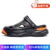Summer New Hole Shoes Trendy Versatile Bag Head Wear Fashion Sandals Travel Seaside Thailand Beach Cool Slippers