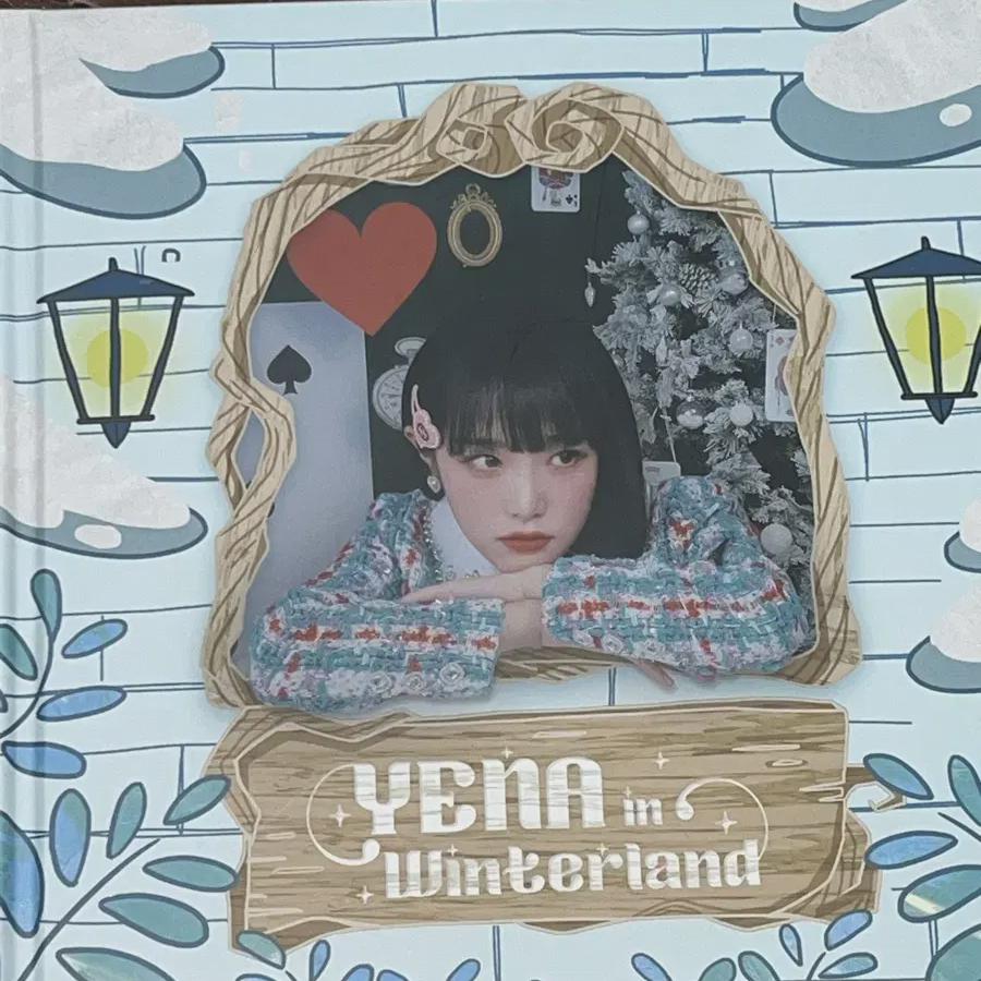 

Чхве Йе-на Hyundai Pop-up Md Фотокнига