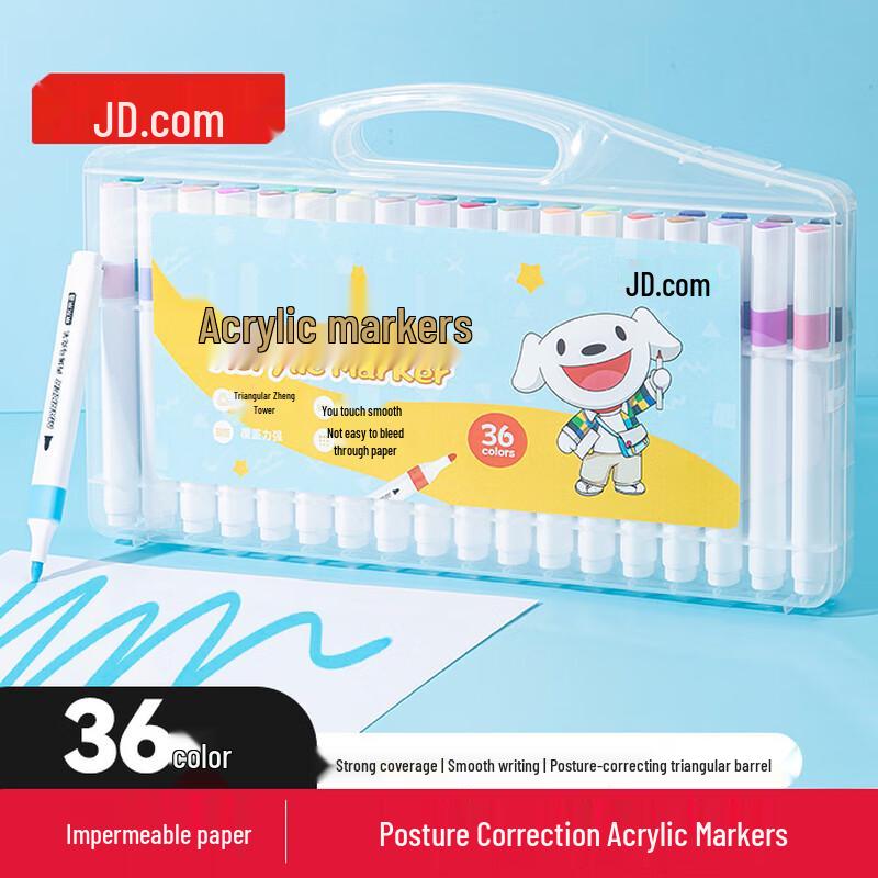 Jingdong Jingzao Acrylic Marker Pen Set