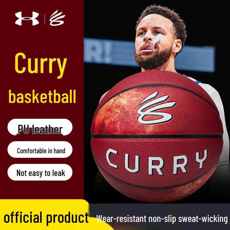Under Armour Curry Basketball