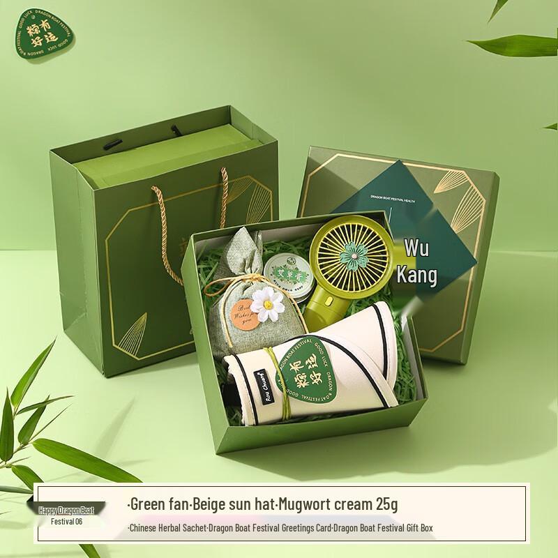

Qing Ruo Xi Dragon Boat Festival Gift Set