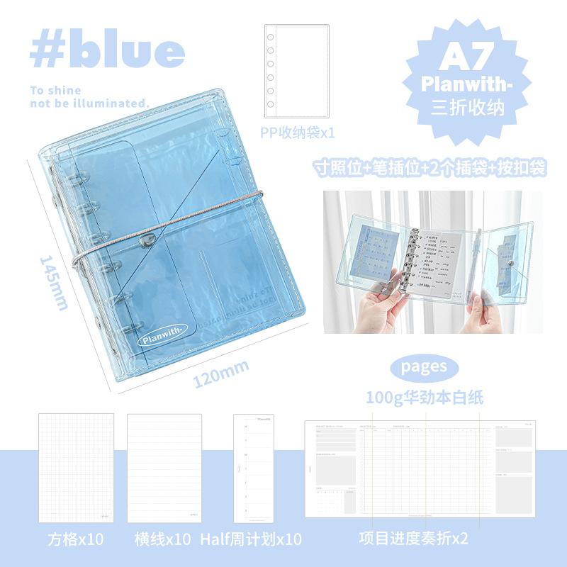 Planwith Friends Plan Sheer 30% off clear pvc strap A7 loose-leaf book can be DIY cover handbook
