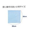 [Value Pack of 400] Dainichi Sangyo D-Cloth Nonwoven Counter Cloths, Blue, Oval, 30 X 30cm, 400 Sheets (4 Boxes of 100) Disposable Dishcloths/Dusters,