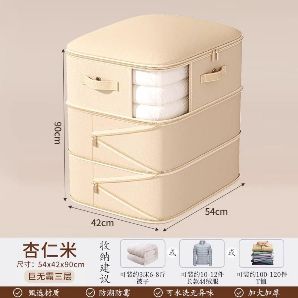 Super Large Capacity Multifunctional Compression Storage Bag, Suitable for Bedding, Down Comforters and Clothing, Moving, Bedroom, Dormitory