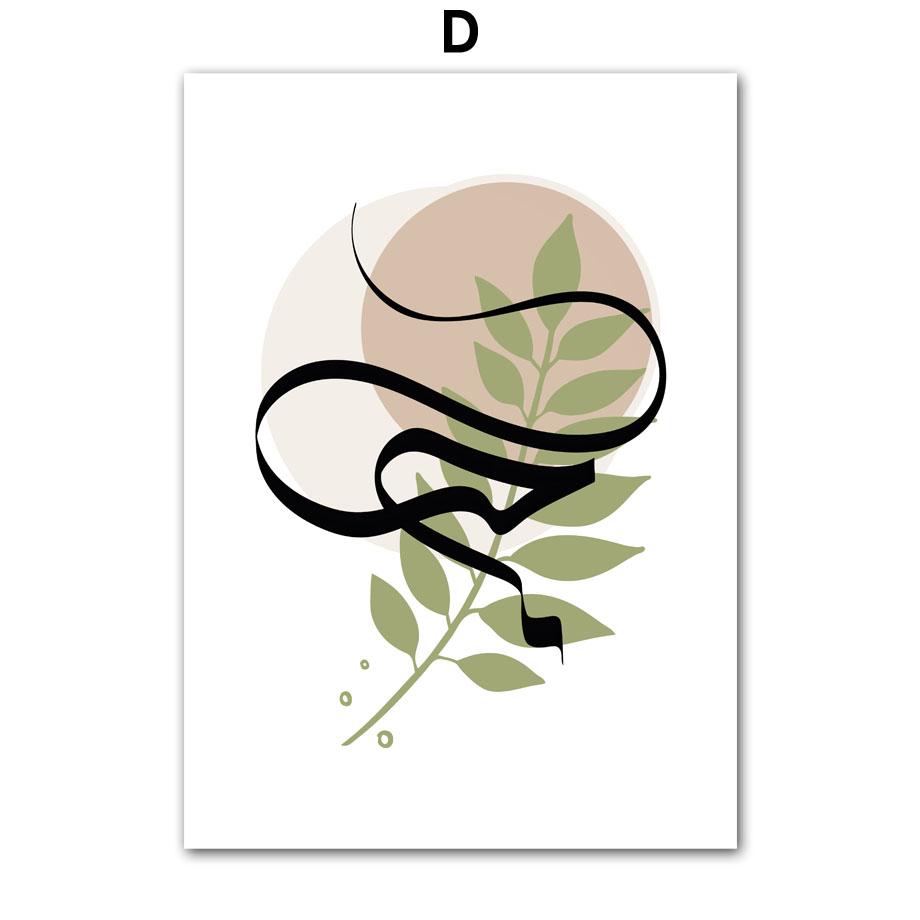 لوحات تجريدية إسلامية إسلامية على شكل أوراق قوس قزح وقمر وشمس ومطبوعات على قماش لوحات فنية جدارية للمسجد وديكورات منزلية لغرفة المعيشة