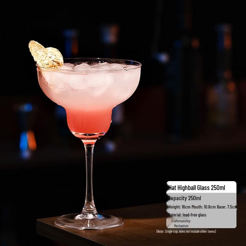 Long Drink Cocktail Glass 250ml