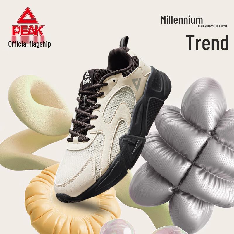 Peak Taichi Millennium Men s Breathable Retro Platform Dad Shoes 42