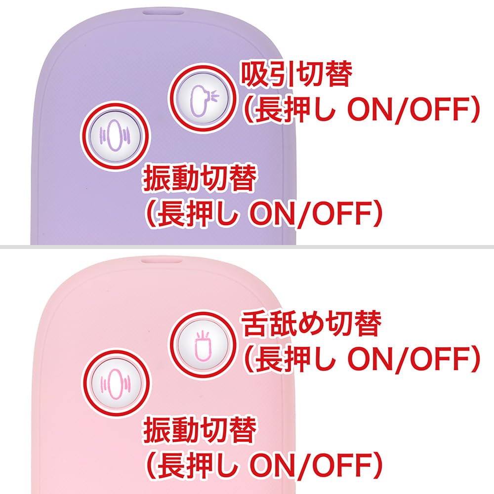 Andre Shop Sexy Lunch Box Rotor Licking Tongue Suction Sucking Double Stimulation 12 Actions X 2 USB Rechargeable 2in1 Portable (Pink)
