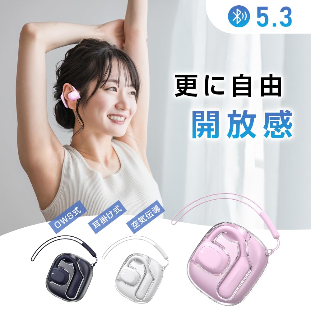Fones de Ouvido SLuB com Condução de Ar, Headset Sem Fio Bluetooth 5.3, Tipo OWS, Orelha Aberta, Não Condução Óssea, Sobre a Orelha, Binaural, Esquerdo e
