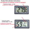 Mini LCD Digital Termometer Hygrometer Temperatur Inomhus Bekväm Temperatursensor Fuktighetsmätare Mätinstrument Kabel
