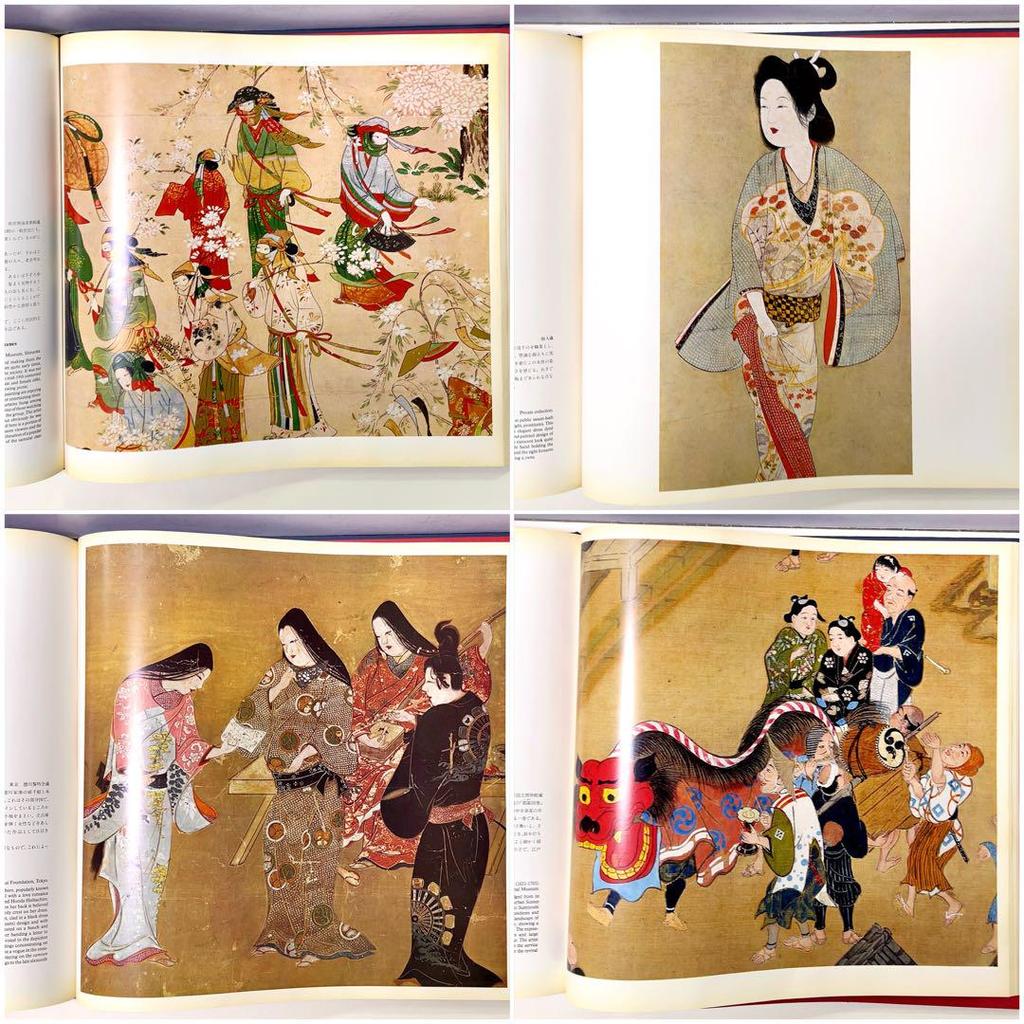 [USED] Selection of Japanese Painting Masterpieces, Dentsu 80th Anniversary, Not for Sale, 1981