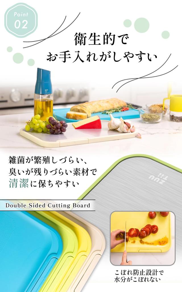 Zuutii 2 in 1 Cutting Stainless Steel and Double Dishwasher Large Cutting Light ZTCB0042 Board, Plastic, Sided, Safe, Anti-Slip, Board, Cream,