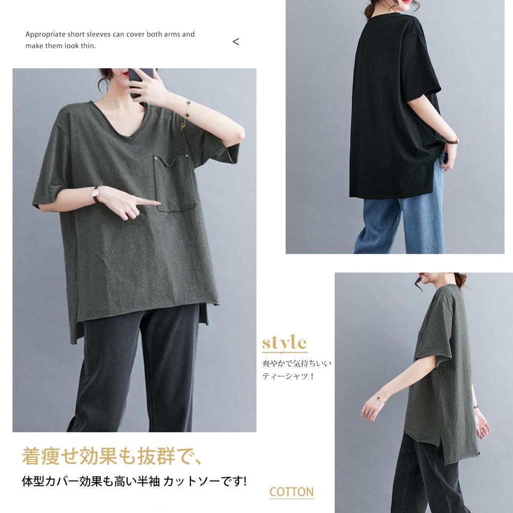 [MlleeSSeeldyTRC] Women's T-Shirt – Short Sleeve, V-Neck, Solid Color, Loose Fit, Size XL, Casual, Breathable, with Pocket