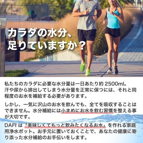 Compatible Brita Maxtra Plus cartridges and filters for DAFI water filters. Unimax PerfectLine replacement cartridges and filters, set of 3 (Japan mod