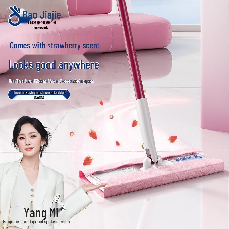 Baojia Jie Electrostatic Mop: Disposable Vacuuming Dry Cloth Mop for Easy Floor Dust Removal