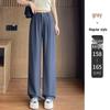 Summer 2026 Cooling High-Waist Wrinkle-Resistant Ice Silk Pants - Slimming, Straight Leg Design