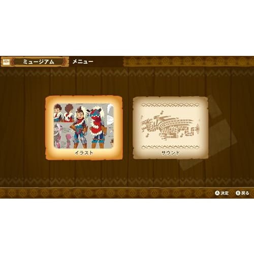 Monster Hunter Stories -Switch