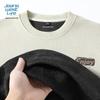 JEANSWEST LIFE Men's Fleece-Lined Pullover Sweatshirt