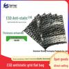Flat Mouth Anti-static Hard Drive Packaging Bag with Conductive Tape