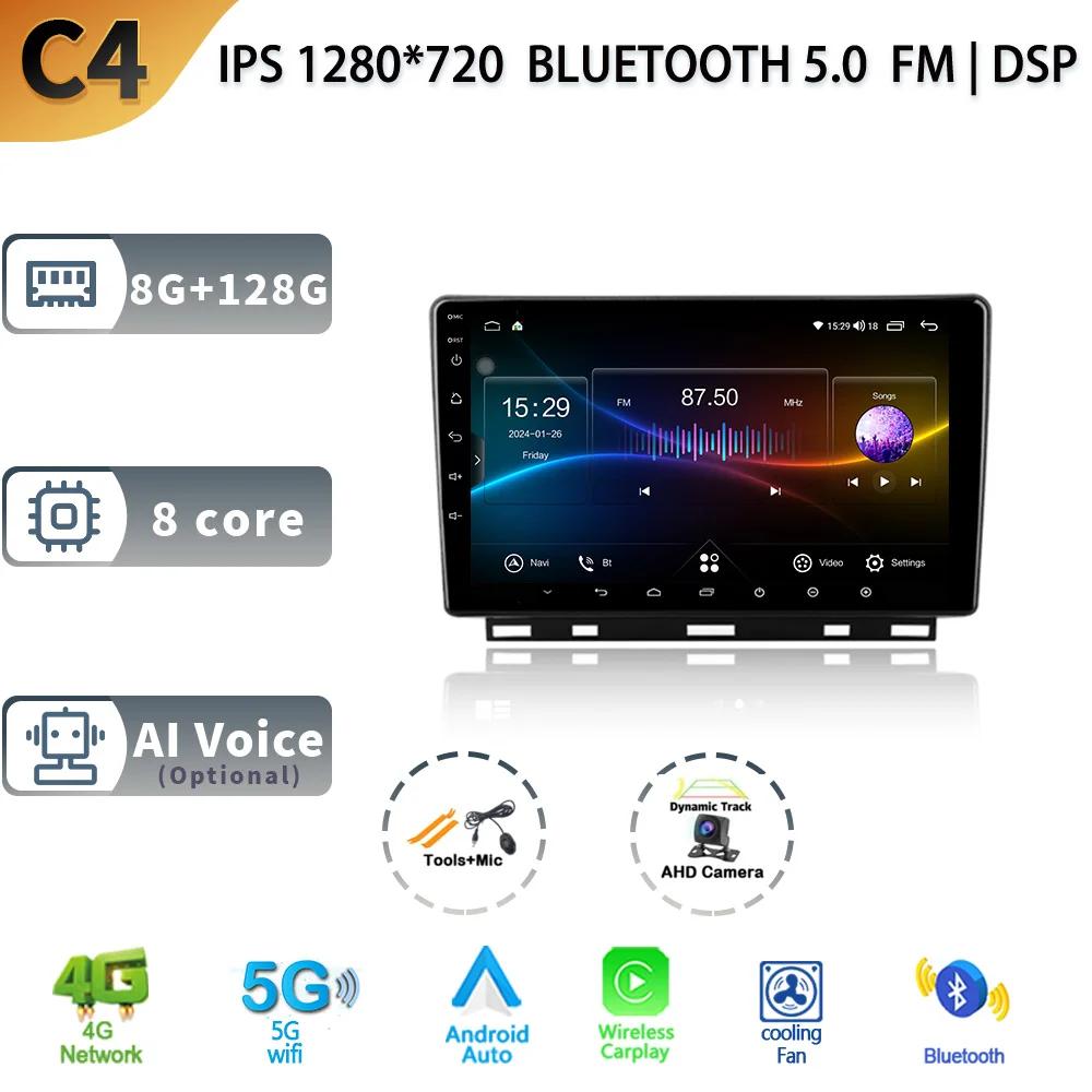 For Renault Clio 5 Lutecia 2019 - 2021 Android13 Car Stereo Unit Multimedia Radio Video Player GPS Wireless Carplay Android Auto