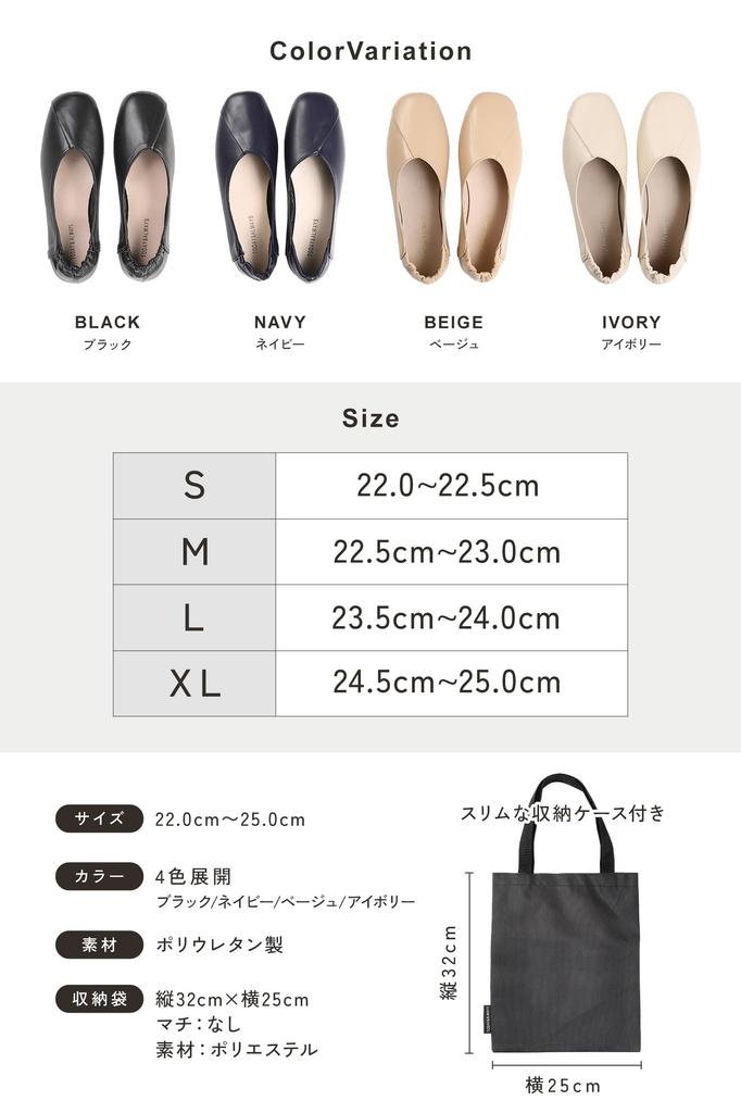 Mujina Portable School Slippers with Black Compact Storage Perfect for and Entrance and Graduation Ceremonies Women's Heels, Washable, Case, Travel,