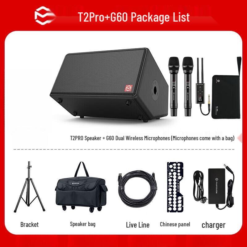 Music Knight T2Pro Outdoor Portable KTV Speaker (CN version)