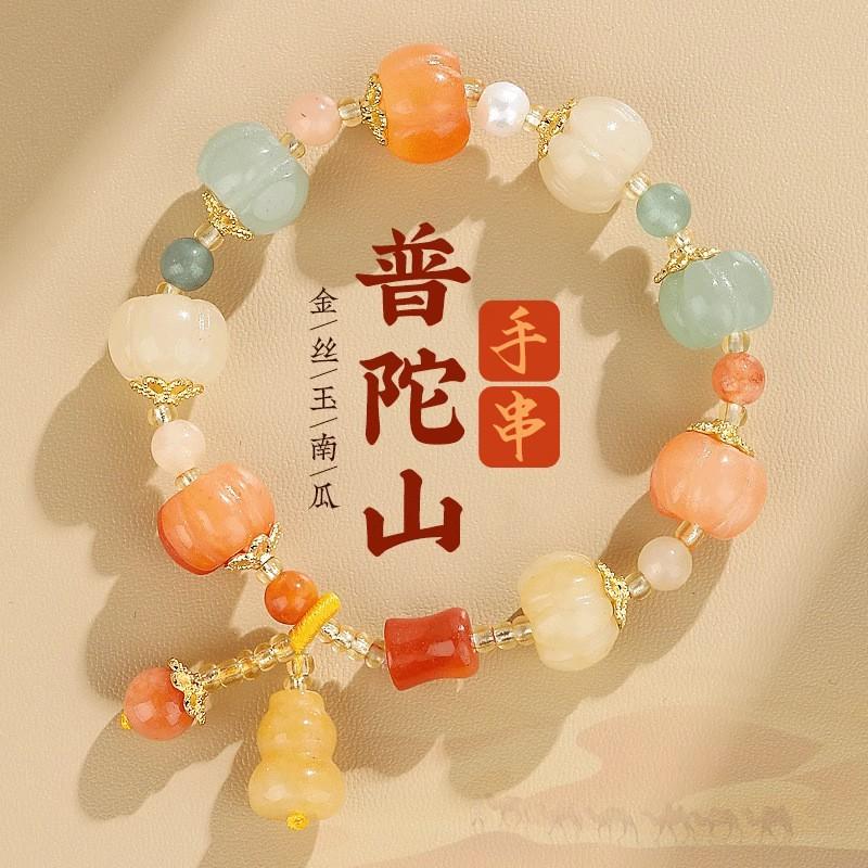 Handmade Natural Jadeite Pumpkin Bead Bracelet With Lotus Carving Ethnic Style 18 Beads 12mm Unisex Spiritual Jewelry