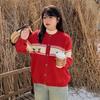 Large size women's clothing winter new lazy wind single-breasted New Year's wear red knitted cardigan 111999