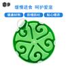 Pet Hot Wheel Slow Food Bowl, Flower Slow Food Bowl, Non-slip Pet Stop Food Bowl, Dog Anti-choking Bowl
