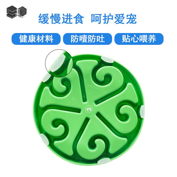 

Pet Hot Wheel Slow Food Bowl, Flower Slow Food Bowl, Non-slip Pet Stop Food Bowl, Dog Anti-choking Bowl OPP flower bag червоний